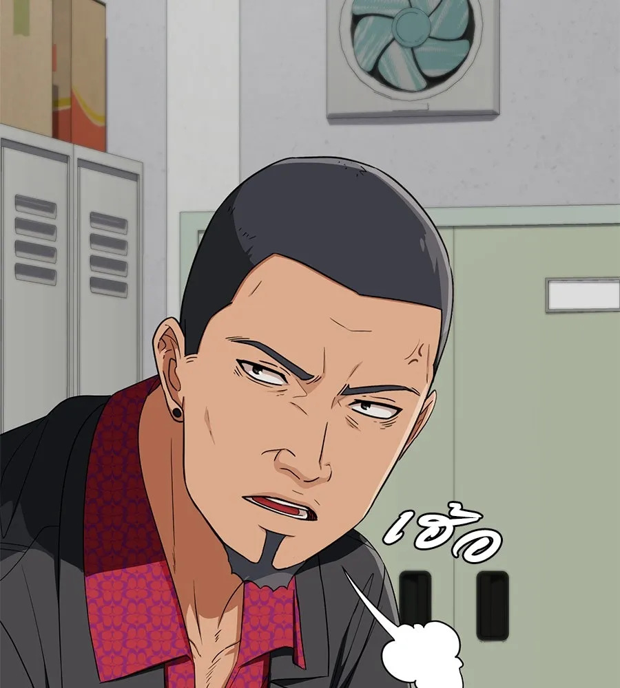 คอลเซ็นเตอร์เปลี่ยนชีวิต ตอนที่ 26 การหายตัวไป รูปที่ 148