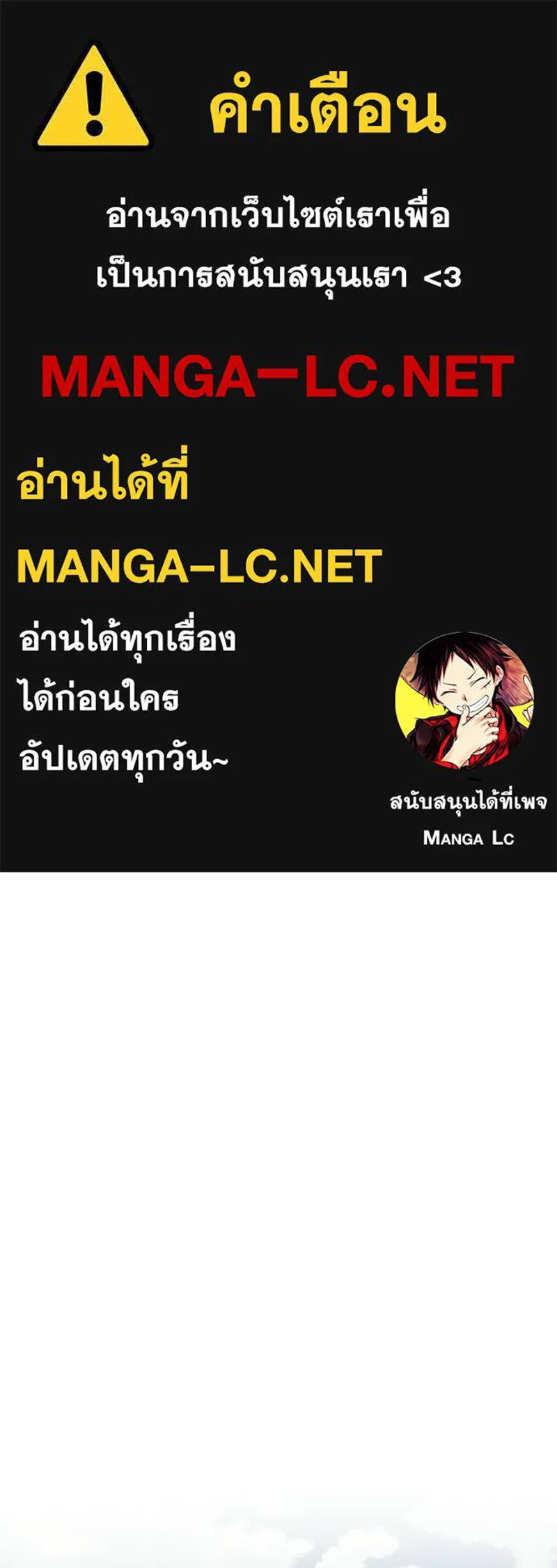 บอกมาค่าตัวเท่าไหร่ ตอนที่ 28 รูปที่ 1