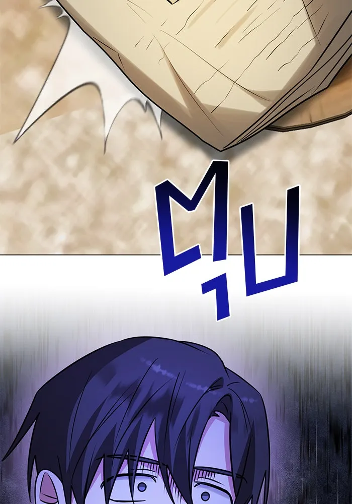 อะคาเดมีนี้เห็นทีจะเจ๊ง ตอนที่ 53 รูปที่ 82