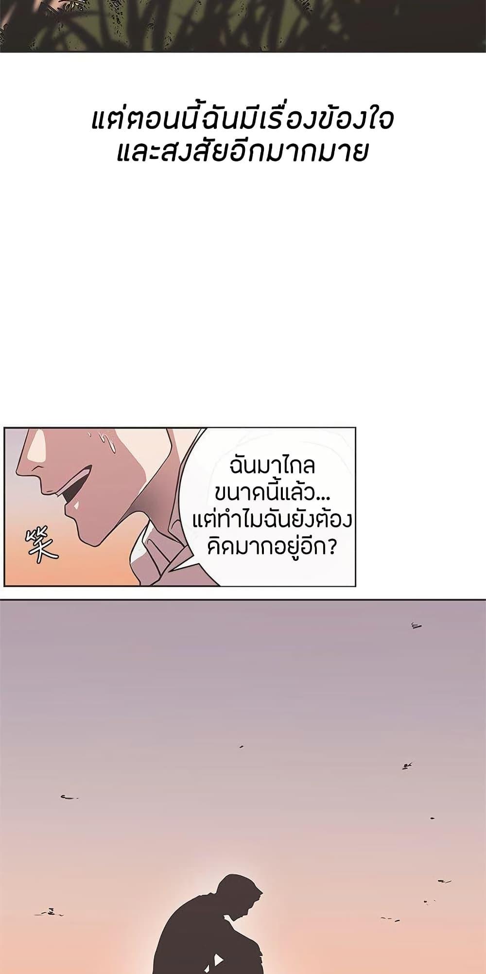 Doujin-Lc- อ่าน โดจิน มังฮวา เกาหลี ญี่ปุ่น จีน แปลไทย Love Navigation ตอนที่ 1 2 3 4 5 6 7 8 9 10 11 12 13 14 ฟรี ไม่มีโฆษณา อ่าน โดจิน Manhwa เกาหลี ญี่ปุ่น จีน เรามีครบ คัดมาให้เน้นๆ โดจิน 18+ รับประกันความฟินโดย  Doujin Lc