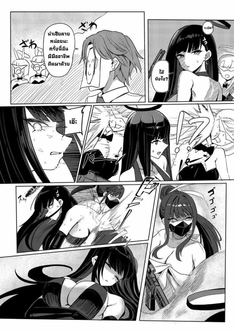 Doujin-Lc- อ่าน โดจิน มังฮวา เกาหลี ญี่ปุ่น จีน แปลไทย เรื่องนี้บอกไม่ได้ [Aoki Tsubasa (Shougun)] SAORIO Cruise (Blue Archive) ตอนที่ 1 2 3 4 5 6 7 8 9 10 11 12 13 14 ฟรี ไม่มีโฆษณา อ่าน โดจิน Manhwa เกาหลี ญี่ปุ่น จีน เรามีครบ คัดมาให้เน้นๆ โดจิน 18+ รับประกันความฟินโดย  Doujin Lc