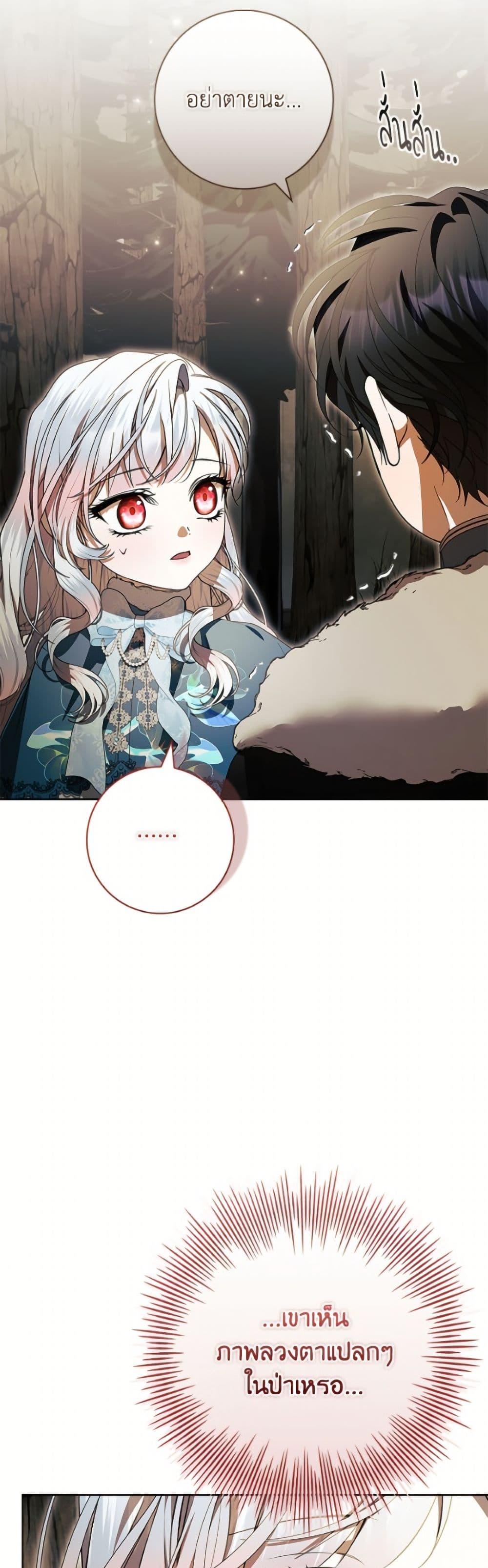 Manga-lc-com อ่านมังงะ อ่านการ์ตูน ออนไลน์ ฟรี I Adopted A Villainous Dad ตอนที่ 1 2 3 4 5 6 7 8 9 10 11 12 13 14 ฟรี ไม่มีโฆษณา Manga-lc - อ่าน มังงะ อ่าน การ์ตูน ออนไลน์ อ่านมังงะ ฟรี