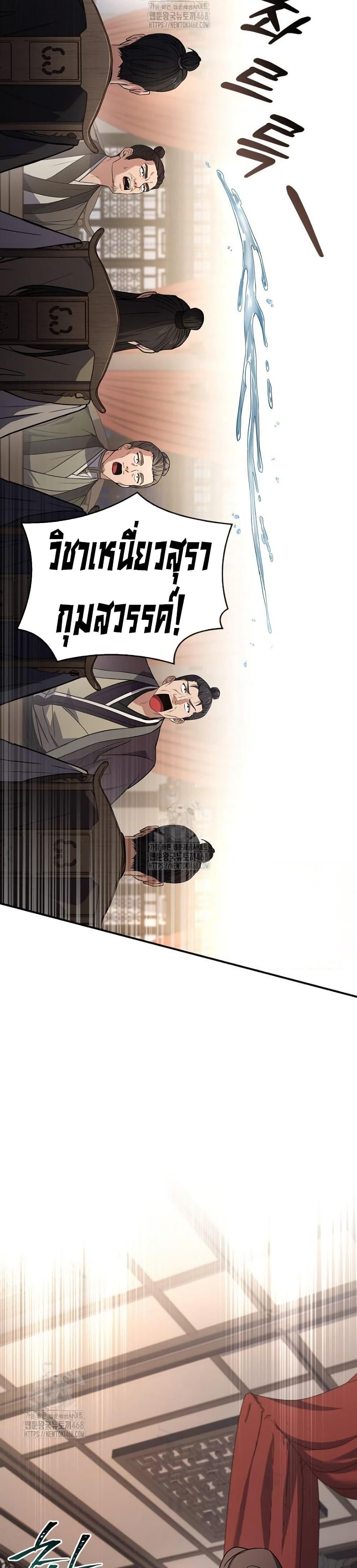 Manga-lc-com อ่านมังงะ อ่านการ์ตูน ออนไลน์ ฟรี Reincarnated Escort Warrior ตอนที่ 1 2 3 4 5 6 7 8 9 10 11 12 13 14 ฟรี ไม่มีโฆษณา Manga-lc - อ่าน มังงะ อ่าน การ์ตูน ออนไลน์ อ่านมังงะ ฟรี