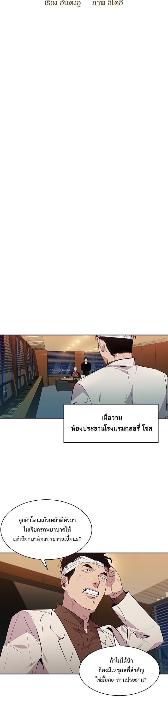 Manga-lc-com อ่านมังงะ อ่านการ์ตูน ออนไลน์ ฟรี The World Is Money and Power กลโกงโลกพนัน ตอนที่ 1 2 3 4 5 6 7 8 9 10 11 12 13 14 ฟรี ไม่มีโฆษณา Manga-lc - อ่าน มังงะ อ่าน การ์ตูน ออนไลน์ อ่านมังงะ ฟรี