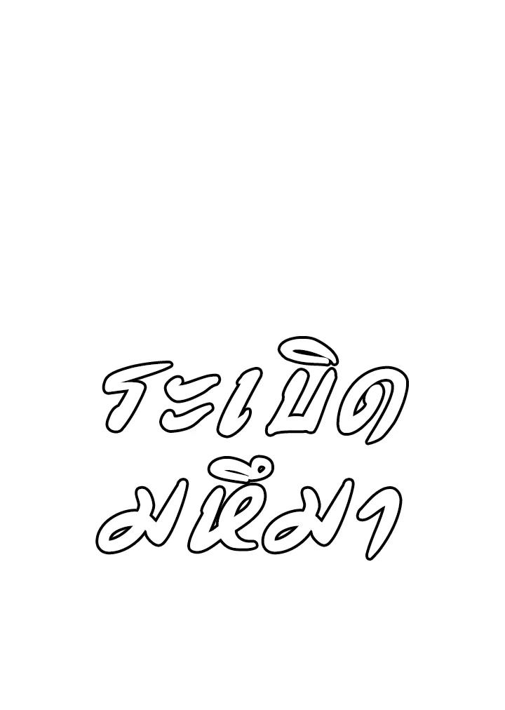 Doujin-Lc- อ่าน โดจิน มังฮวา เกาหลี ญี่ปุ่น จีน แปลไทย เนโครแมนเซอร์แห่งสถานีโซล ตอนที่ 1 2 3 4 5 6 7 8 9 10 11 12 13 14 ฟรี ไม่มีโฆษณา อ่าน โดจิน Manhwa เกาหลี ญี่ปุ่น จีน เรามีครบ คัดมาให้เน้นๆ โดจิน 18+ รับประกันความฟินโดย  Doujin Lc