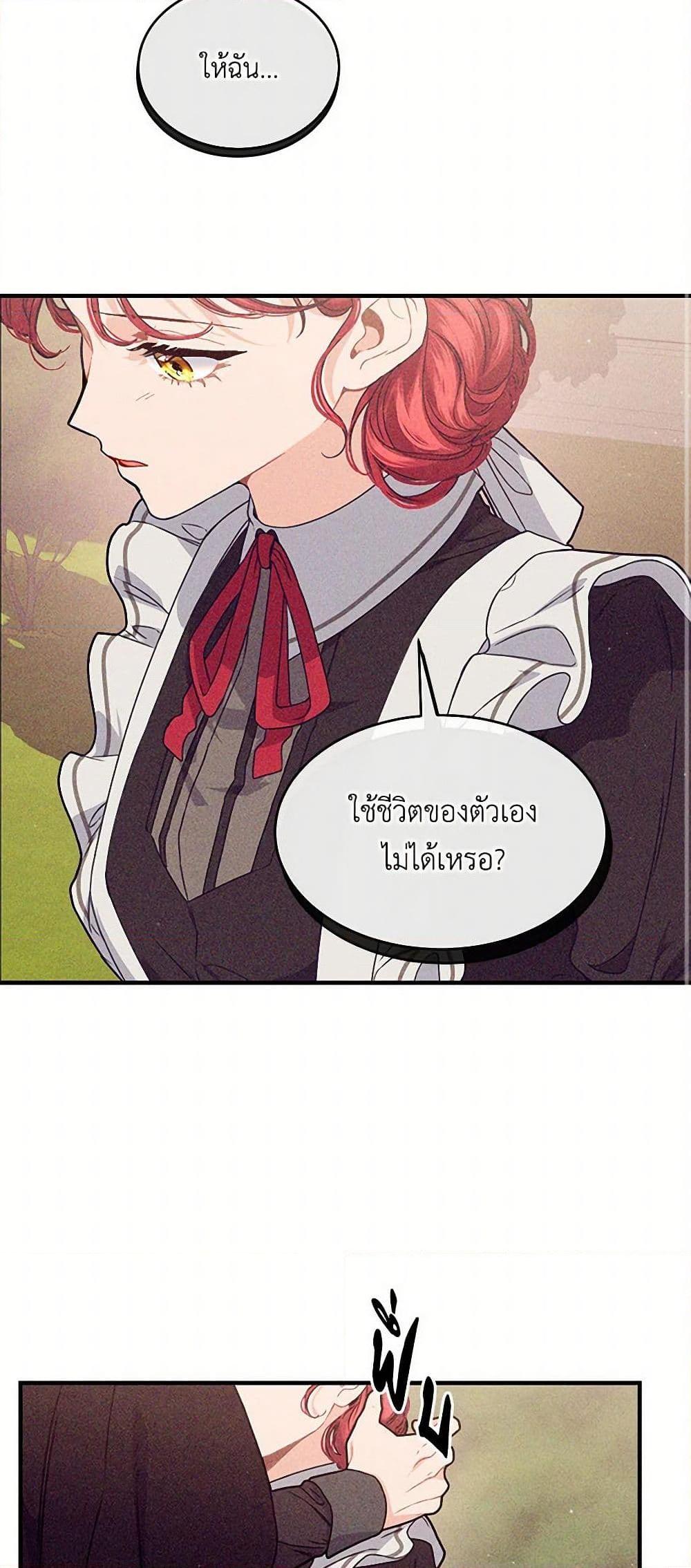 Manga-lc-com อ่านมังงะ อ่านการ์ตูน ออนไลน์ ฟรี The Elegant Sea of Savagery ตอนที่ 1 2 3 4 5 6 7 8 9 10 11 12 13 14 ฟรี ไม่มีโฆษณา Manga-lc - อ่าน มังงะ อ่าน การ์ตูน ออนไลน์ อ่านมังงะ ฟรี