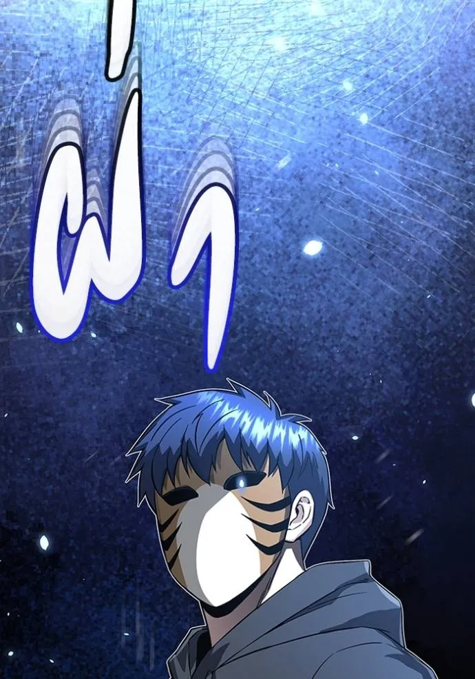 อัจฉริยะนอกคอก ตอนที่ 93 รูปที่ 16