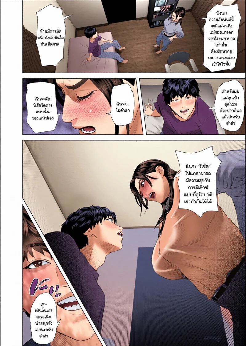 Doujin-Lc- อ่าน โดจิน มังฮวา เกาหลี ญี่ปุ่น จีน แปลไทย ความลับที่ซ่อนเร้นของคุณป้ากุหลาบขาว 3 - ดัดนิสัย  [Hy-dou (Hyji)] Neighborhood Seduction White Rose - The Aunt's Secret - Main Story ตอนที่ 1 ฟรี ไม่มีโฆษณา อ่าน โดจิน Manhwa เกาหลี ญี่ปุ่น จีน เรามีครบ คัดมาให้เน้นๆ โดจิน 18+ รับประกันความฟินโดย Doujin Lc