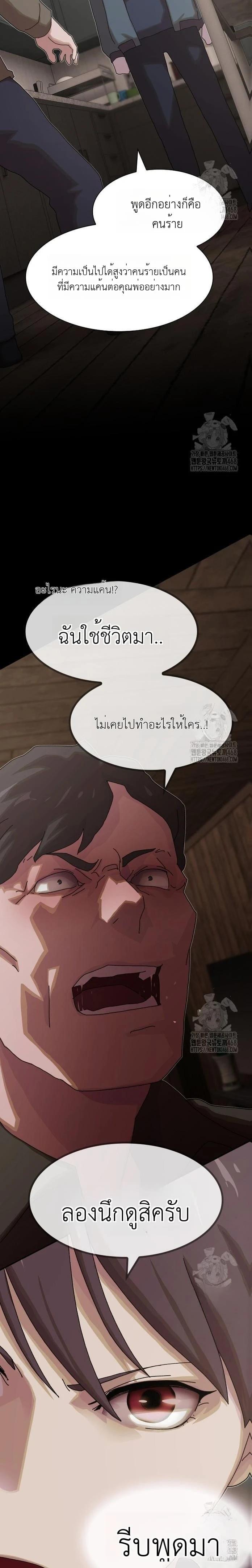 Manga-lc-com อ่านมังงะ อ่านการ์ตูน ออนไลน์ ฟรี The Genius Who Sees Through the World ตอนที่ 1 2 3 4 5 6 7 8 9 10 11 12 13 14 ฟรี ไม่มีโฆษณา Manga-lc - อ่าน มังงะ อ่าน การ์ตูน ออนไลน์ อ่านมังงะ ฟรี