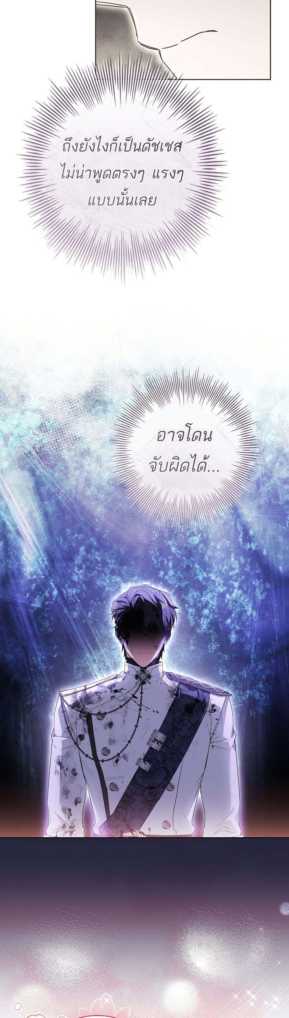 Manga-lc-com อ่านมังงะ อ่านการ์ตูน ออนไลน์ ฟรี Honey, Why Can’t We Get a Divorce ตอนที่ 1 2 3 4 5 6 7 8 9 10 11 12 13 14 ฟรี ไม่มีโฆษณา Manga-lc - อ่าน มังงะ อ่าน การ์ตูน ออนไลน์ อ่านมังงะ ฟรี