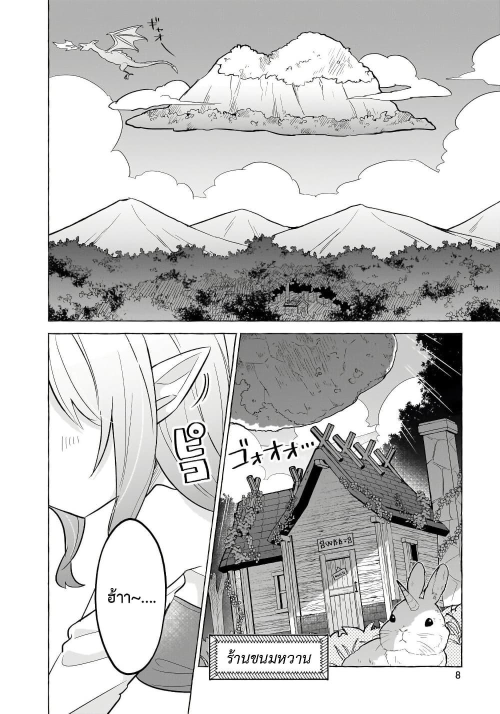 Manga-lc-com อ่านมังงะ อ่านการ์ตูน ออนไลน์ ฟรี Okashi na Elf to Joshikousei ตอนที่ 1 2 3 4 5 6 7 8 9 10 11 12 13 14 ฟรี ไม่มีโฆษณา Manga-lc - อ่าน มังงะ อ่าน การ์ตูน ออนไลน์ อ่านมังงะ ฟรี