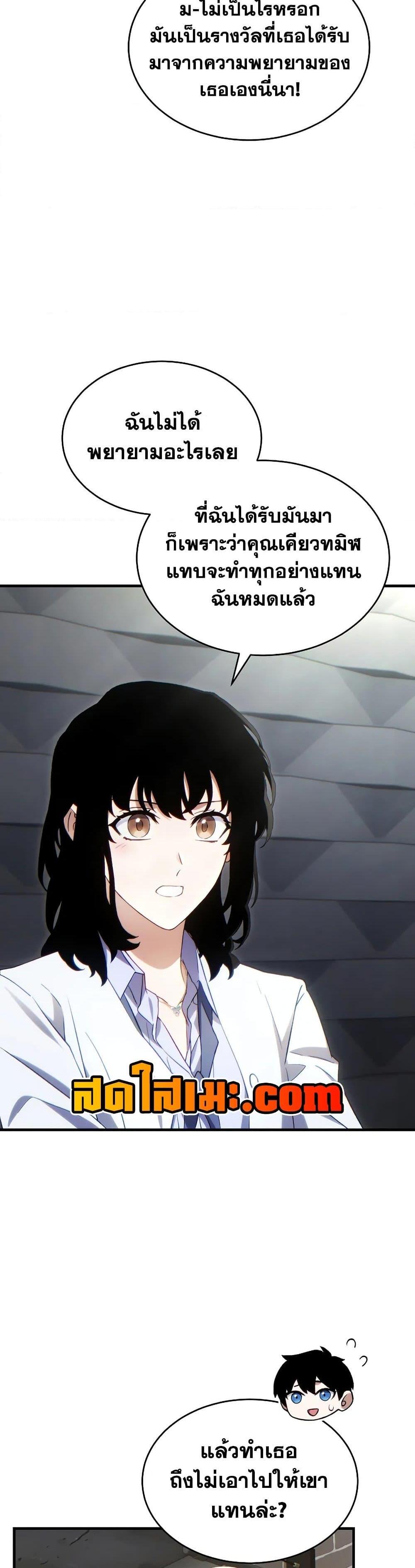Manga-lc-com อ่านมังงะ อ่านการ์ตูน ออนไลน์ ฟรี The 100th Regression of the Max-Level Player ตอนที่ 1 2 3 4 5 6 7 8 9 10 11 12 13 14 ฟรี ไม่มีโฆษณา Manga-lc - อ่าน มังงะ อ่าน การ์ตูน ออนไลน์ อ่านมังงะ ฟรี