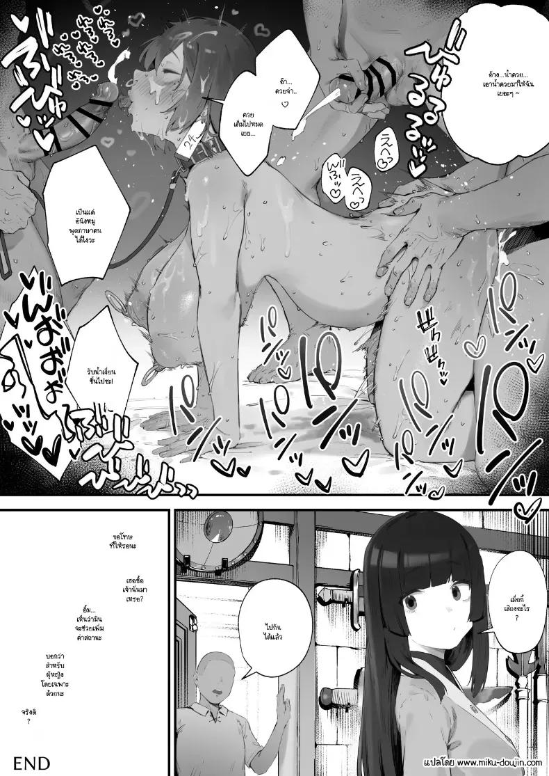 Doujin-Lc- อ่าน โดจิน มังฮวา เกาหลี ญี่ปุ่น จีน แปลไทย อุปกรณ์นี่ทำให้ศักดิ์ศรีฉันเสียไปหมดเลย! ตอนที่ 1 2 3 4 5 6 7 8 9 10 11 12 13 14 ฟรี ไม่มีโฆษณา อ่าน โดจิน Manhwa เกาหลี ญี่ปุ่น จีน เรามีครบ คัดมาให้เน้นๆ โดจิน 18+ รับประกันความฟินโดย  Doujin Lc