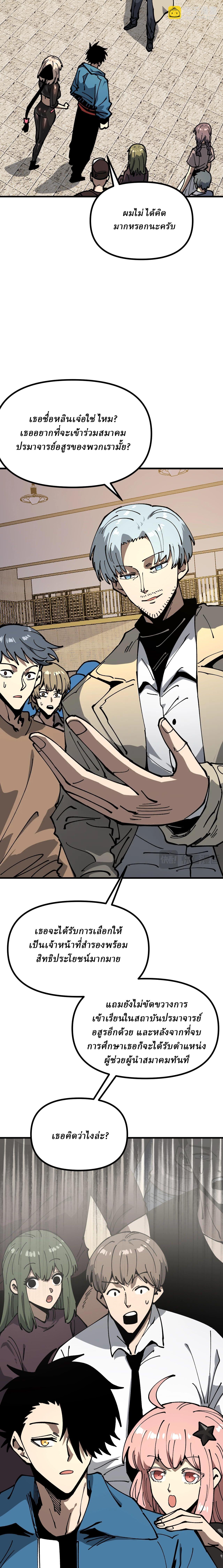 Manga-lc-com อ่านมังงะ อ่านการ์ตูน ออนไลน์ ฟรี Global Beast Tamer I Can See the Path of Evolution ตอนที่ 1 2 3 4 5 6 7 8 9 10 11 12 13 14 ฟรี ไม่มีโฆษณา Manga-lc - อ่าน มังงะ อ่าน การ์ตูน ออนไลน์ อ่านมังงะ ฟรี