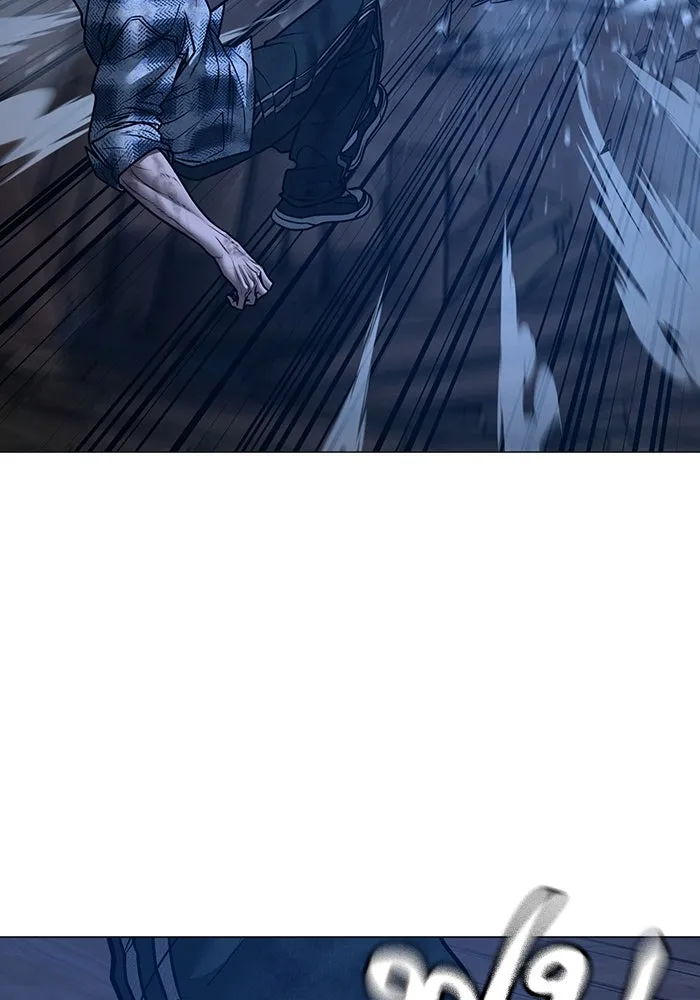 Reality Quest ตอนที่ 165 รูปที่ 85