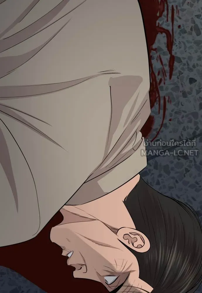 หลานอัจฉริยะ ตอนที่ 47 รูปที่ 140