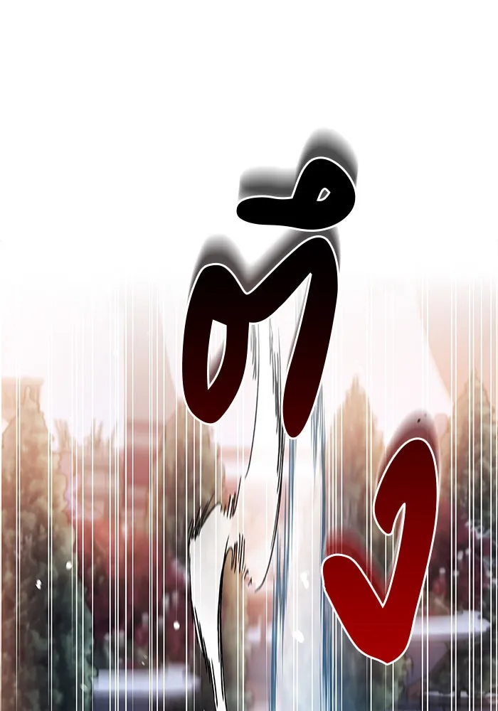 ผมไม่ได้เก่งอย่างที่คิด ตอนที่ 58 รูปที่ 13