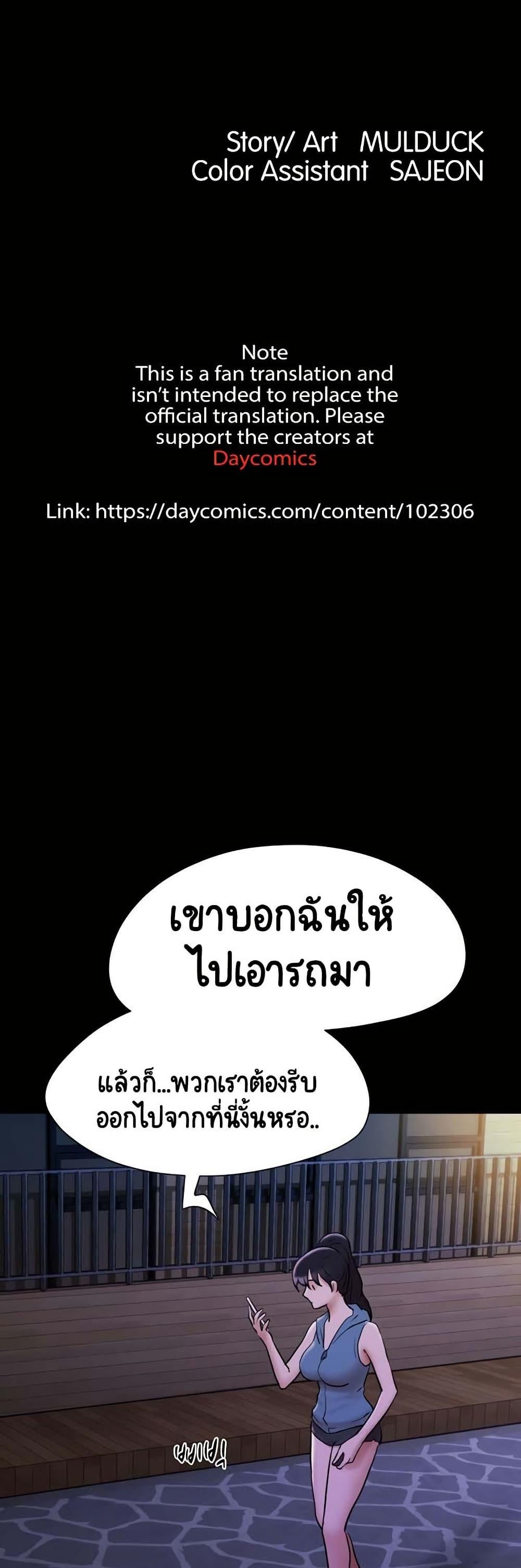 Manga-lc-com อ่านมังงะ อ่านการ์ตูน ออนไลน์ ฟรี Not to Be Missed ตอนที่ 1 2 3 4 5 6 7 8 9 10 11 12 13 14 ฟรี ไม่มีโฆษณา Manga-lc - อ่าน มังงะ อ่าน การ์ตูน ออนไลน์ อ่านมังงะ ฟรี