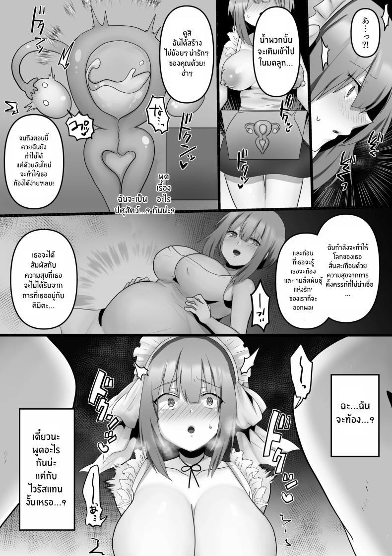Doujin-Lc- อ่าน โดจิน มังฮวา เกาหลี ญี่ปุ่น จีน แปลไทย เเฟนสาว AI[Mofuya (Ashitaba Mofu)] Ore dake no AI kanojo ga NTRreru ตอนที่ 1 2 3 4 5 6 7 8 9 10 11 12 13 14 ฟรี ไม่มีโฆษณา อ่าน โดจิน Manhwa เกาหลี ญี่ปุ่น จีน เรามีครบ คัดมาให้เน้นๆ โดจิน 18+ รับประกันความฟินโดย  Doujin Lc