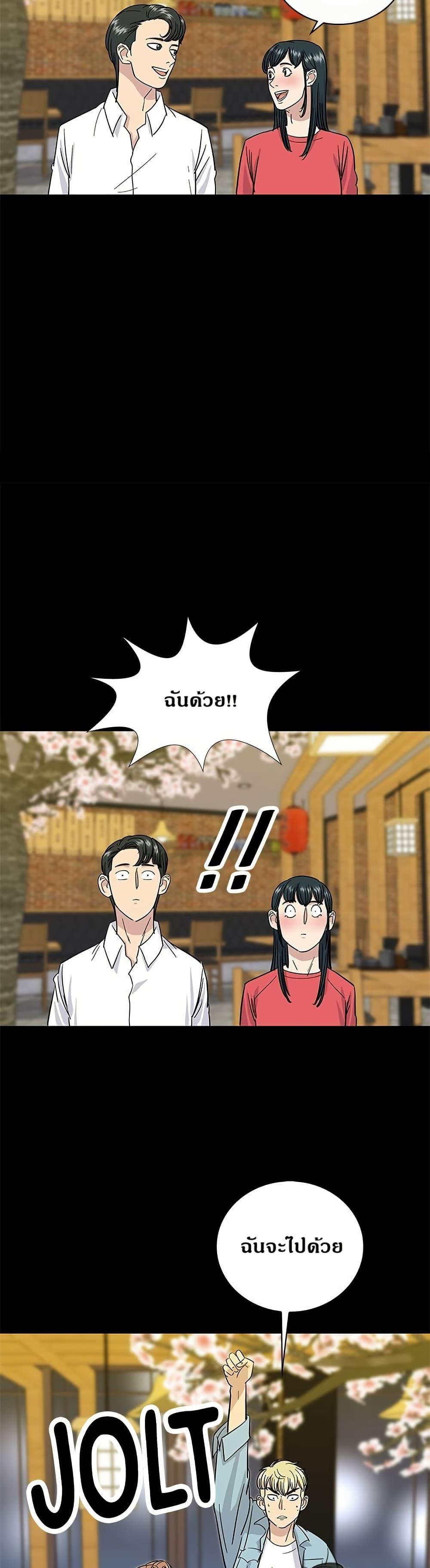 Manga-lc-com อ่านมังงะ อ่านการ์ตูน ออนไลน์ ฟรี A DeadbEAT’s Meal ตอนที่ 1 2 3 4 5 6 7 8 9 10 11 12 13 14 ฟรี ไม่มีโฆษณา Manga-lc - อ่าน มังงะ อ่าน การ์ตูน ออนไลน์ อ่านมังงะ ฟรี