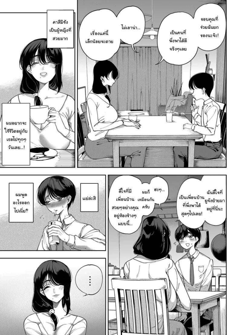 Doujin-Lc- อ่าน โดจิน มังฮวา เกาหลี ญี่ปุ่น จีน แปลไทย เพื่อนบ้านของผมเป็นซัคคิวบัส [Kamaboko] My Neighbors are Succubus Mother and Daughter ตอนที่ 1 2 3 4 5 6 7 8 9 10 11 12 13 14 ฟรี ไม่มีโฆษณา อ่าน โดจิน Manhwa เกาหลี ญี่ปุ่น จีน เรามีครบ คัดมาให้เน้นๆ โดจิน 18+ รับประกันความฟินโดย  Doujin Lc
