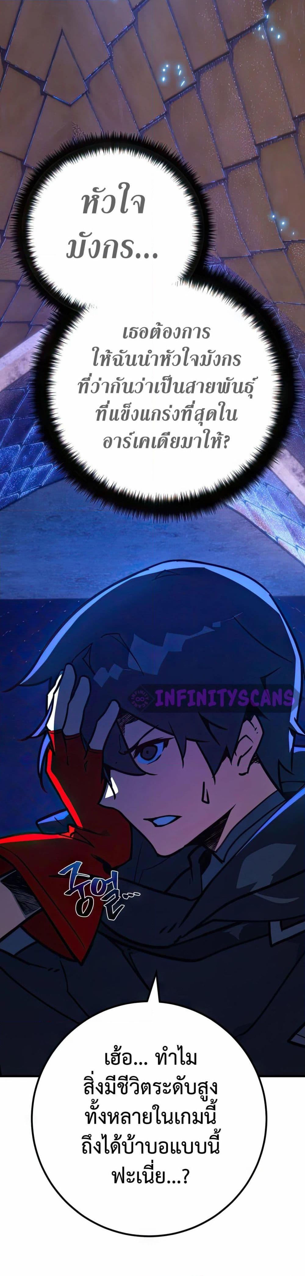 Manga-lc-com อ่านมังงะ อ่านการ์ตูน ออนไลน์ ฟรี World’s Strongest Troll ตอนที่ 1 2 3 4 5 6 7 8 9 10 11 12 13 14 ฟรี ไม่มีโฆษณา Manga-lc - อ่าน มังงะ อ่าน การ์ตูน ออนไลน์ อ่านมังงะ ฟรี