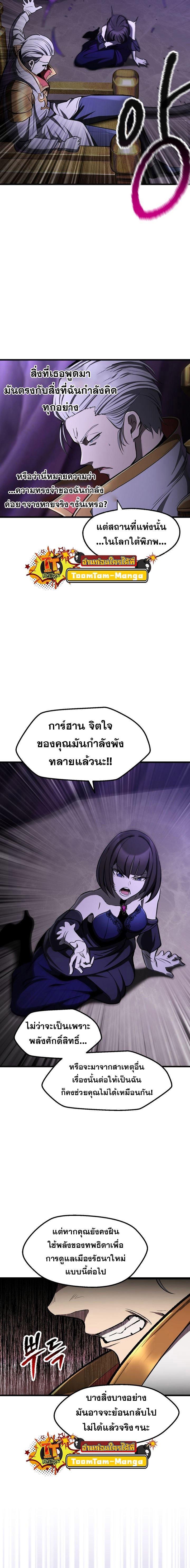 Manga-lc-com อ่านมังงะ อ่านการ์ตูน ออนไลน์ ฟรี Survival Of Blade King ตอนที่ 1 2 3 4 5 6 7 8 9 10 11 12 13 14 ฟรี ไม่มีโฆษณา Manga-lc - อ่าน มังงะ อ่าน การ์ตูน ออนไลน์ อ่านมังงะ ฟรี