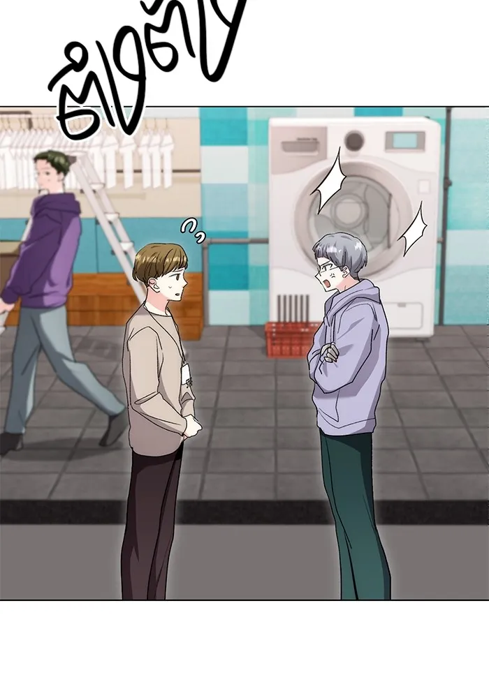 ออร่าดาราอัจฉริยะ ตอนที่ 11 รูปที่ 17