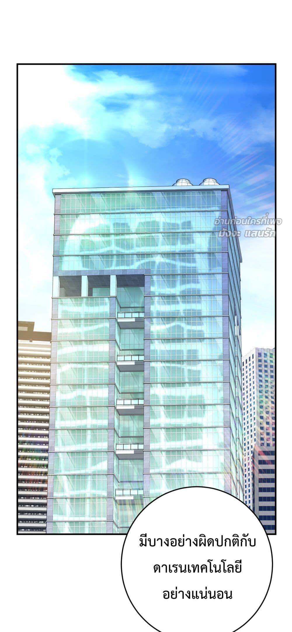 Manga-lc-com อ่านมังงะ อ่านการ์ตูน ออนไลน์ ฟรี ThisManIsaR ตอนที่ 1 2 3 4 5 6 7 8 9 10 11 12 13 14 ฟรี ไม่มีโฆษณา Manga-lc - อ่าน มังงะ อ่าน การ์ตูน ออนไลน์ อ่านมังงะ ฟรี