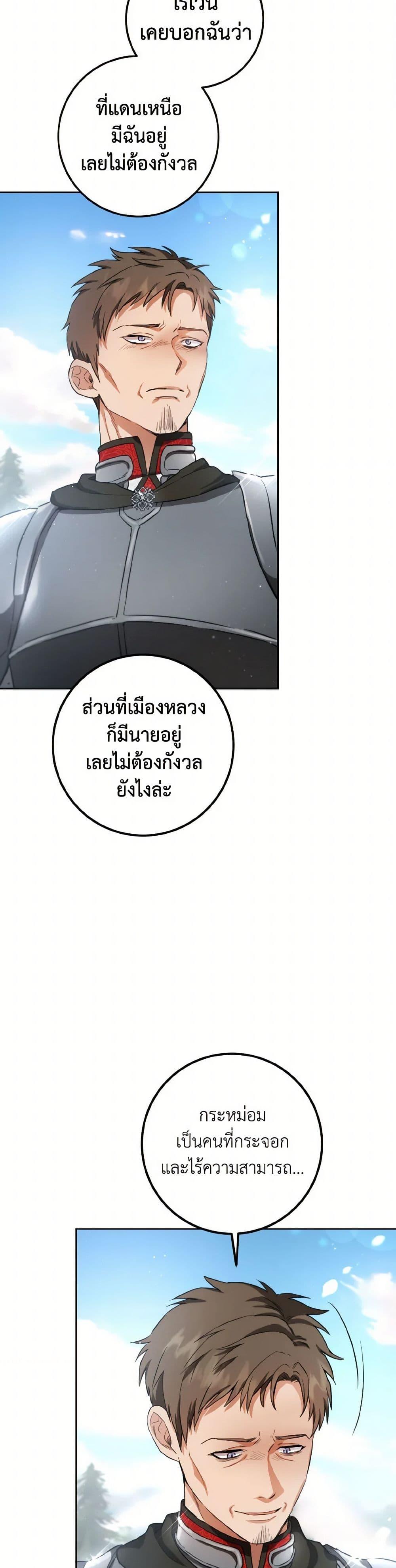 Manga-lc-com อ่านมังงะ อ่านการ์ตูน ออนไลน์ ฟรี The Heiress’s Double Life ตอนที่ 1 2 3 4 5 6 7 8 9 10 11 12 13 14 ฟรี ไม่มีโฆษณา Manga-lc - อ่าน มังงะ อ่าน การ์ตูน ออนไลน์ อ่านมังงะ ฟรี