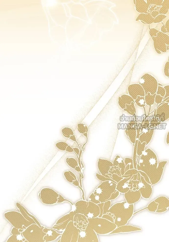 ทางหลุดพ้นของ ตอนที่ 92 รูปที่ 29