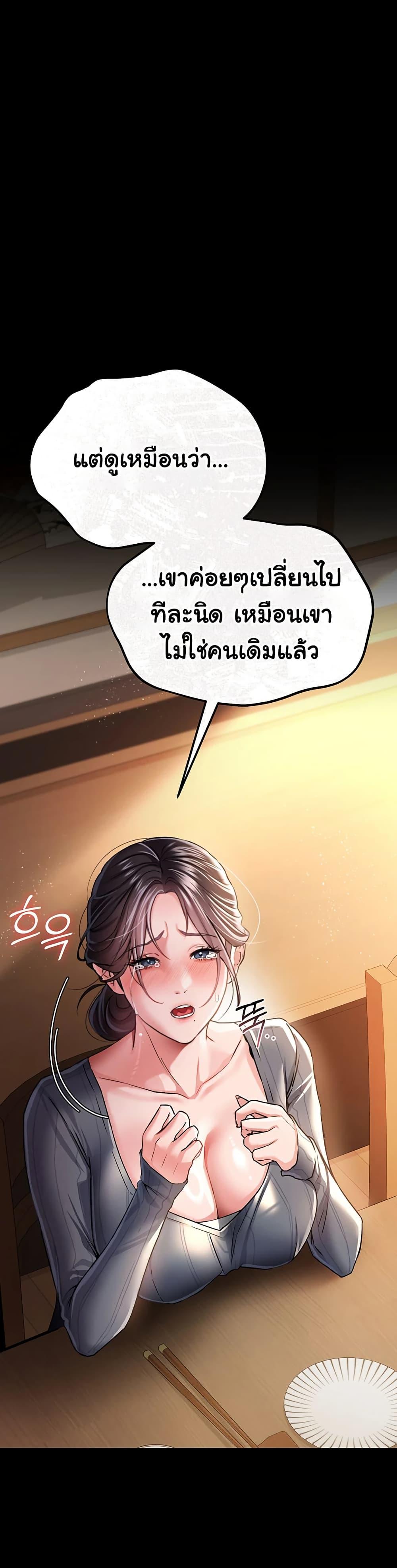 Doujin-Lc- อ่าน โดจิน มังฮวา เกาหลี ญี่ปุ่น จีน แปลไทย Risky Deals ตอนที่ 1 2 3 4 5 6 7 8 9 10 11 12 13 14 ฟรี ไม่มีโฆษณา อ่าน โดจิน Manhwa เกาหลี ญี่ปุ่น จีน เรามีครบ คัดมาให้เน้นๆ โดจิน 18+ รับประกันความฟินโดย  Doujin Lc