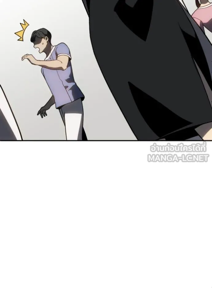 อดีตบอสหอคอย ตอนที่ 116 รูปที่ 99