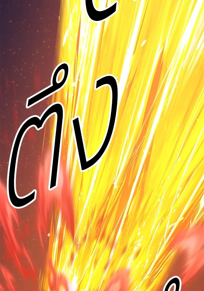 +99 ท่อนไม้พร้อมบวก ตอนที่ 59 รูปที่ 173