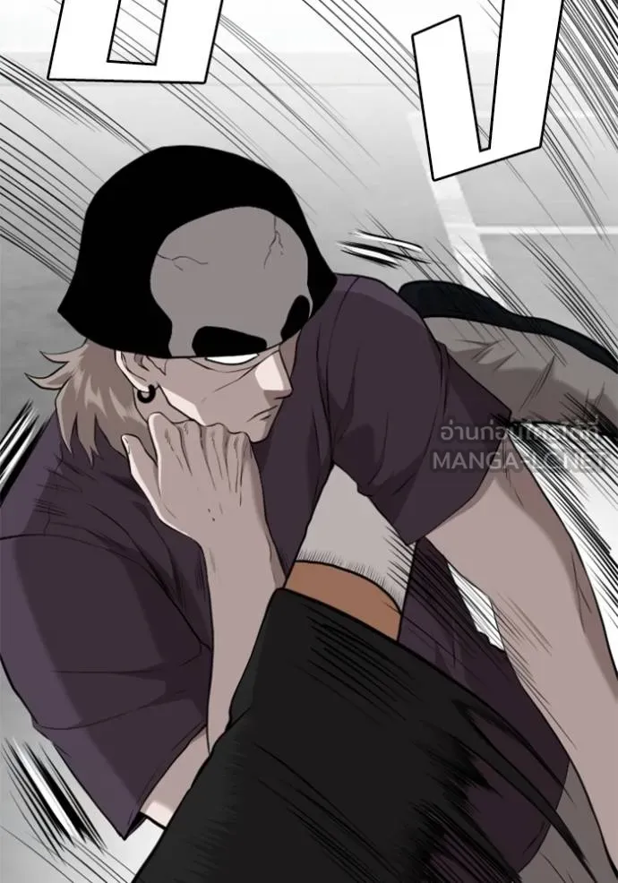 bad guy ตอนที่ 223 รูปที่ 108