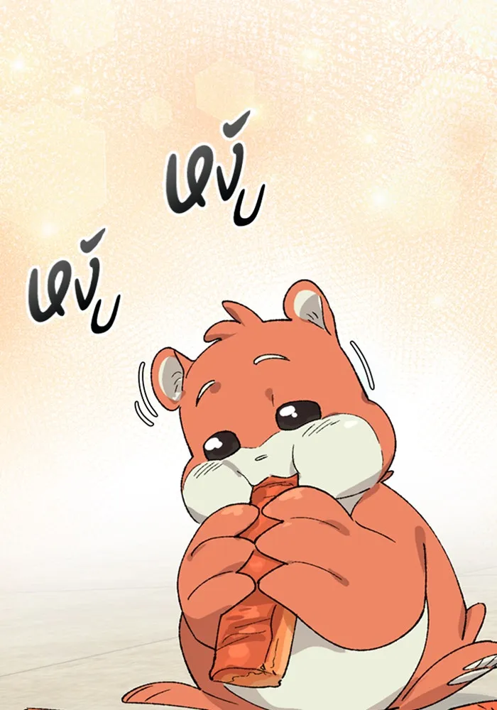 ตั้งแคมป์ฮีลใจในต่างโลก ตอนที่ 36 รูปที่ 32