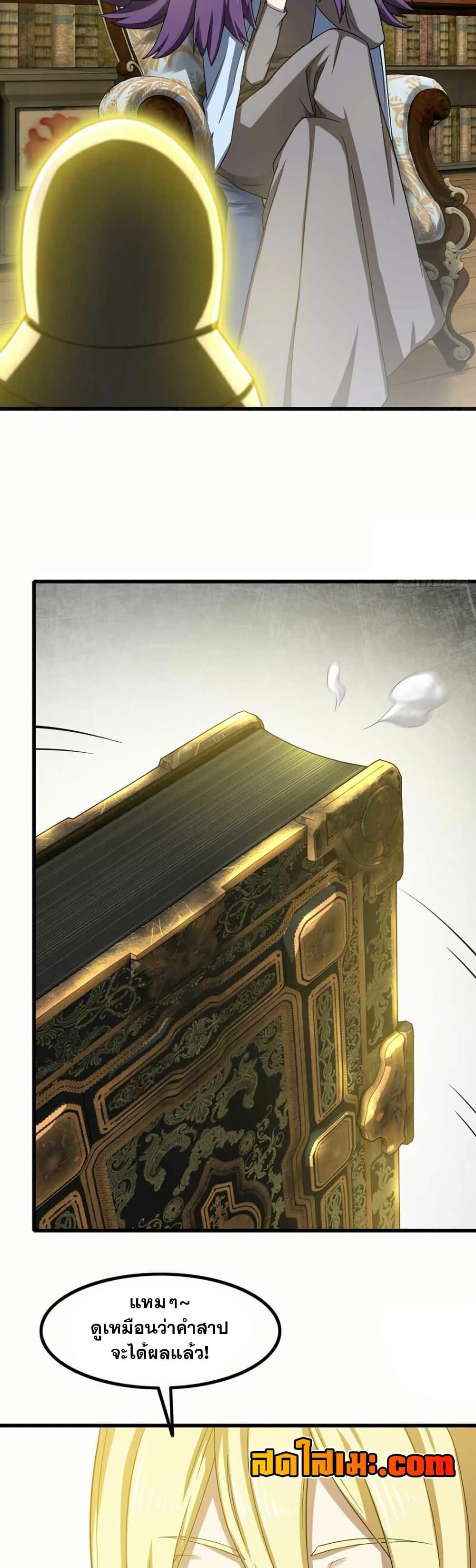 Manga-lc-com อ่านมังงะ อ่านการ์ตูน ออนไลน์ ฟรี My Wife is a Demon Queen ตอนที่ 1 2 3 4 5 6 7 8 9 10 11 12 13 14 ฟรี ไม่มีโฆษณา Manga-lc - อ่าน มังงะ อ่าน การ์ตูน ออนไลน์ อ่านมังงะ ฟรี