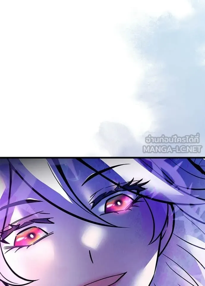 Villain to kill ตอนที่ 226 รูปที่ 147