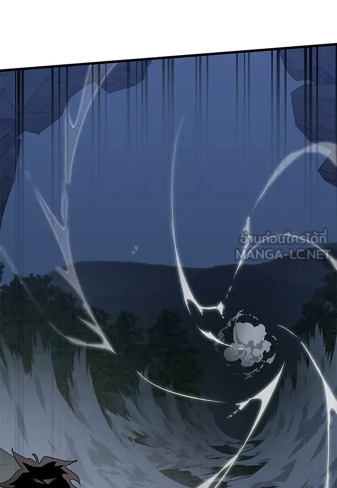 ยมราชลงทัณฑ์ ตอนที่ 96 รูปที่ 184