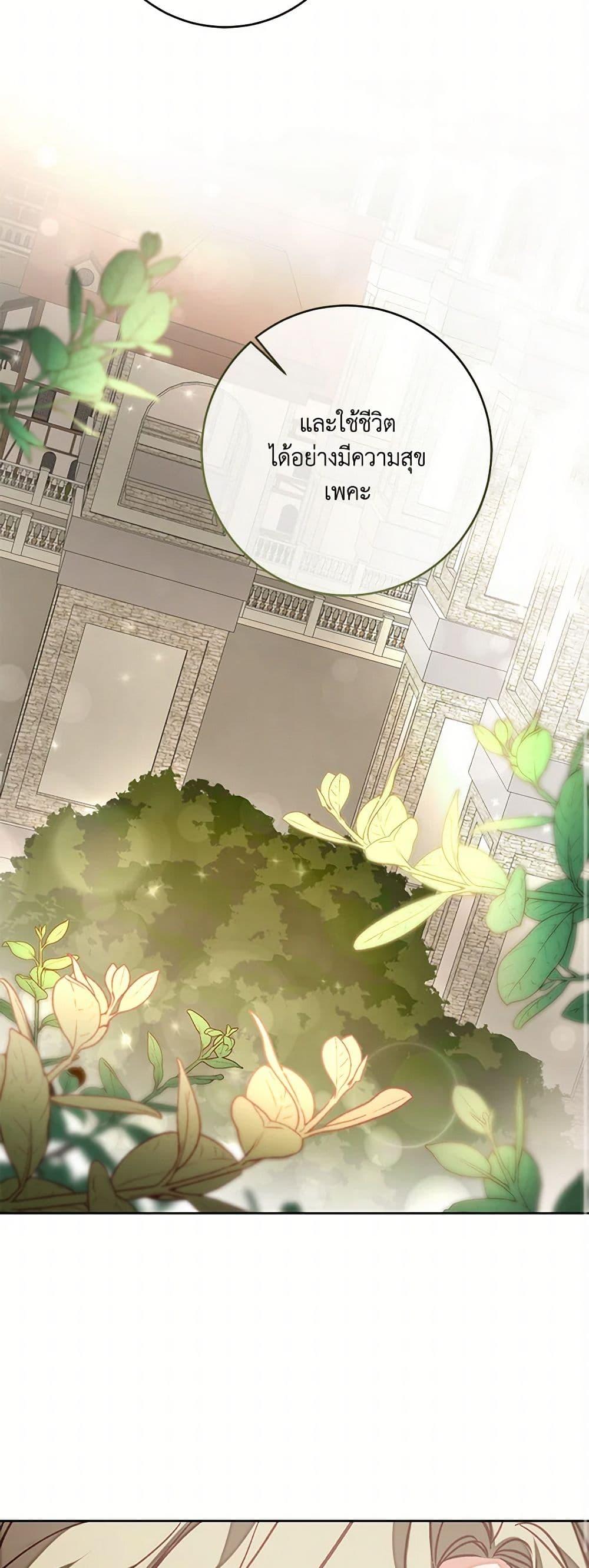 Manga-lc-com อ่านมังงะ อ่านการ์ตูน ออนไลน์ ฟรี I’ve Become the Villainous Empress of a Novel ตอนที่ 1 2 3 4 5 6 7 8 9 10 11 12 13 14 ฟรี ไม่มีโฆษณา Manga-lc - อ่าน มังงะ อ่าน การ์ตูน ออนไลน์ อ่านมังงะ ฟรี