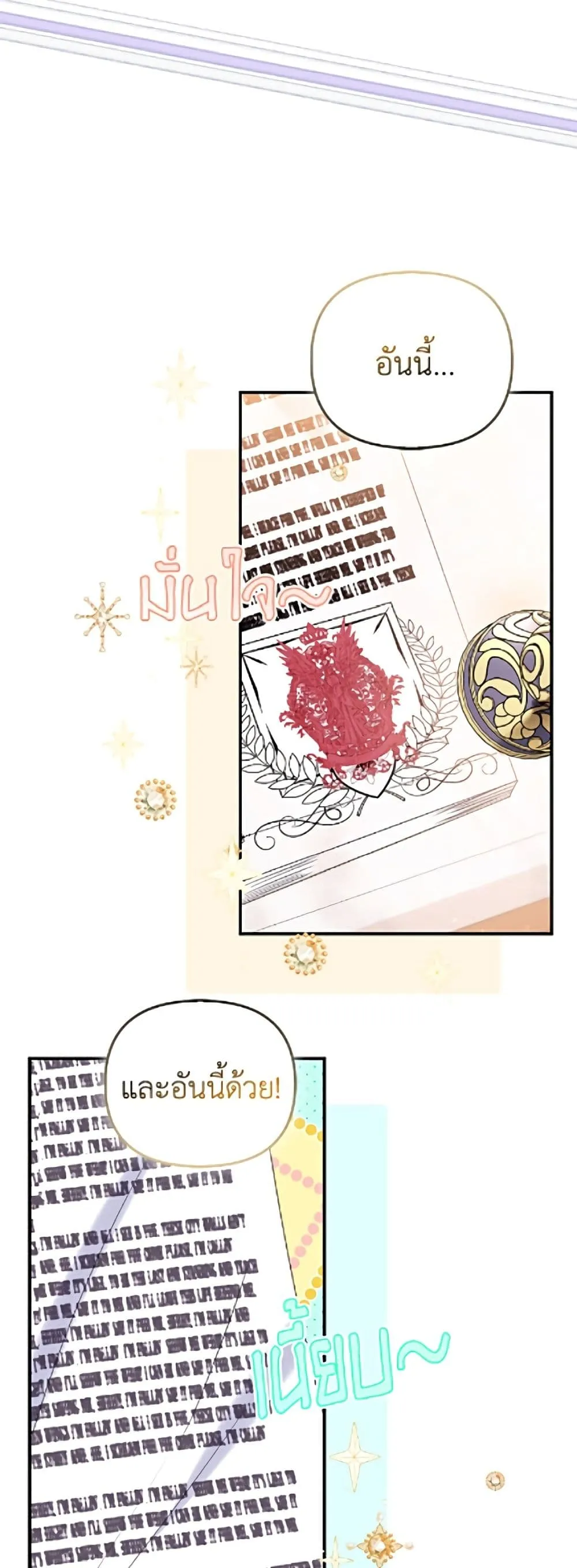 Manga-lc-com อ่านมังงะ อ่านการ์ตูน ออนไลน์ ฟรี I’m the Princess of All ตอนที่ 1 2 3 4 5 6 7 8 9 10 11 12 13 14 ฟรี ไม่มีโฆษณา Manga-lc - อ่าน มังงะ อ่าน การ์ตูน ออนไลน์ อ่านมังงะ ฟรี