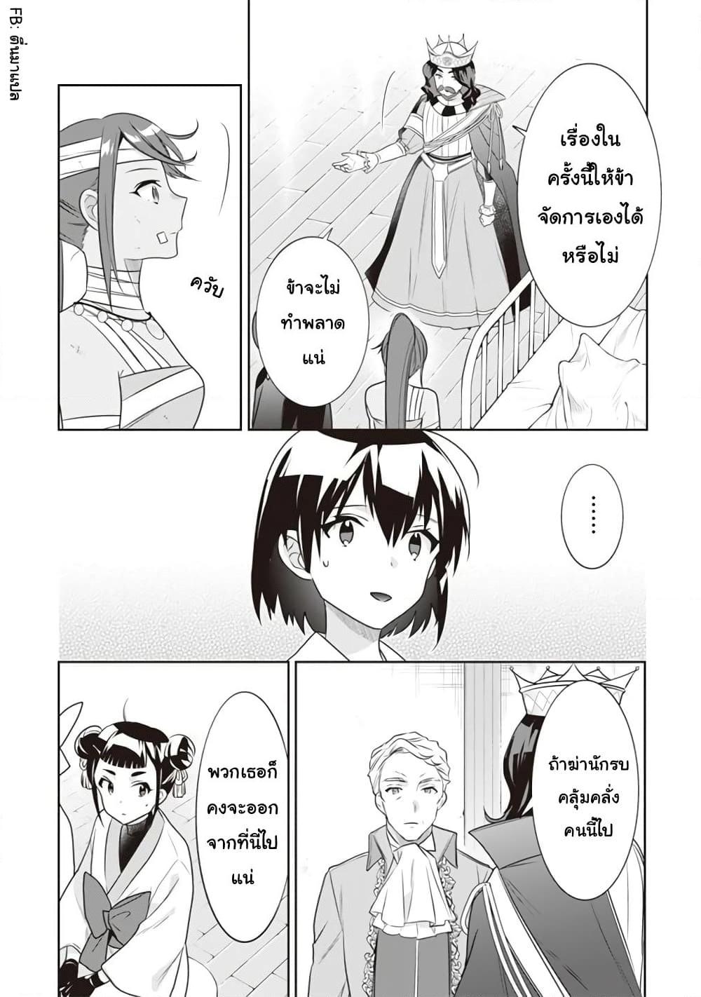 Manga-lc-com อ่านมังงะ อ่านการ์ตูน ออนไลน์ ฟรี Jimi na Kensei wa Sore Demo Saikyou desu ตอนที่ 1 2 3 4 5 6 7 8 9 10 11 12 13 14 ฟรี ไม่มีโฆษณา Manga-lc - อ่าน มังงะ อ่าน การ์ตูน ออนไลน์ อ่านมังงะ ฟรี