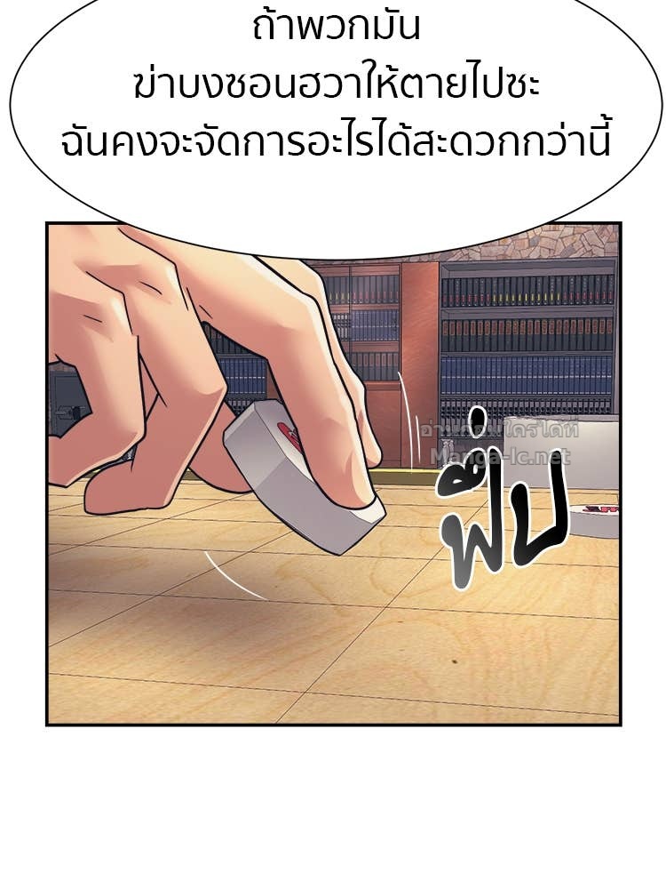 Doujin-Lc- อ่าน โดจิน มังฮวา เกาหลี ญี่ปุ่น จีน แปลไทย โคตรแกร่ง ตอนที่ 1 2 3 4 5 6 7 8 9 10 11 12 13 14 ฟรี ไม่มีโฆษณา อ่าน โดจิน Manhwa เกาหลี ญี่ปุ่น จีน เรามีครบ คัดมาให้เน้นๆ โดจิน 18+ รับประกันความฟินโดย Doujin Lc