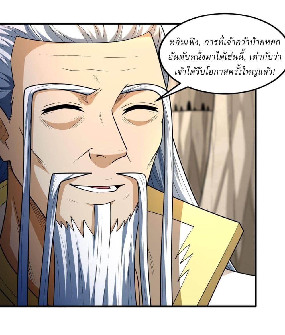 Manga-lc-com อ่านมังงะ อ่านการ์ตูน ออนไลน์ ฟรี God of Martial Arts ตอนที่ 1 2 3 4 5 6 7 8 9 10 11 12 13 14 ฟรี ไม่มีโฆษณา Manga-lc - อ่าน มังงะ อ่าน การ์ตูน ออนไลน์ อ่านมังงะ ฟรี