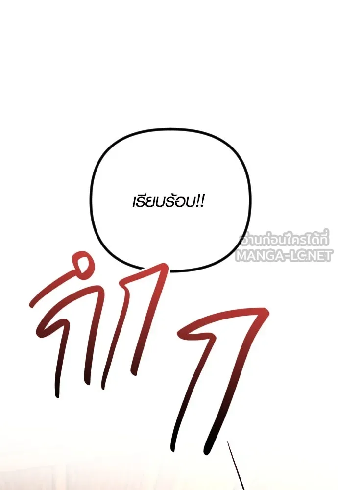 รักกันคนละครึ่งทาง ตอนที่ 42 รูปที่ 39