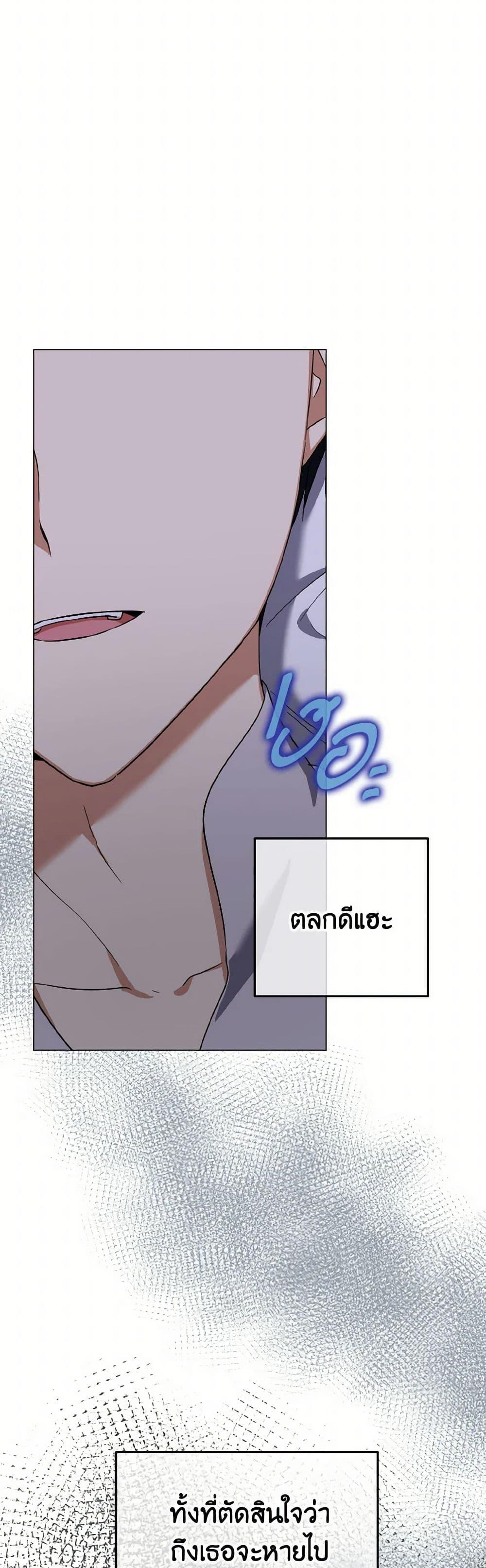 Manga-lc-com อ่านมังงะ อ่านการ์ตูน ออนไลน์ ฟรี Don’t Mess With My Duke Dubless! ตอนที่ 1 2 3 4 5 6 7 8 9 10 11 12 13 14 ฟรี ไม่มีโฆษณา Manga-lc - อ่าน มังงะ อ่าน การ์ตูน ออนไลน์ อ่านมังงะ ฟรี