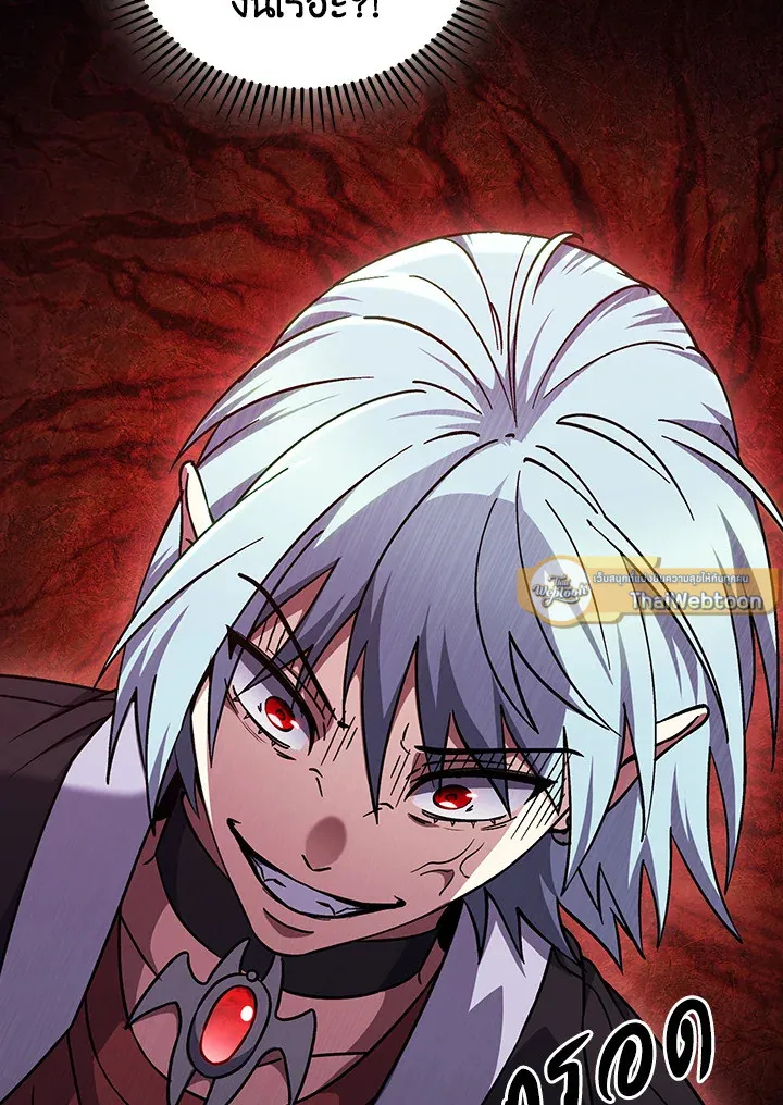 The Delivery Man From Murim ตอนที่ ตอนที่ 51 รูปที่ 111