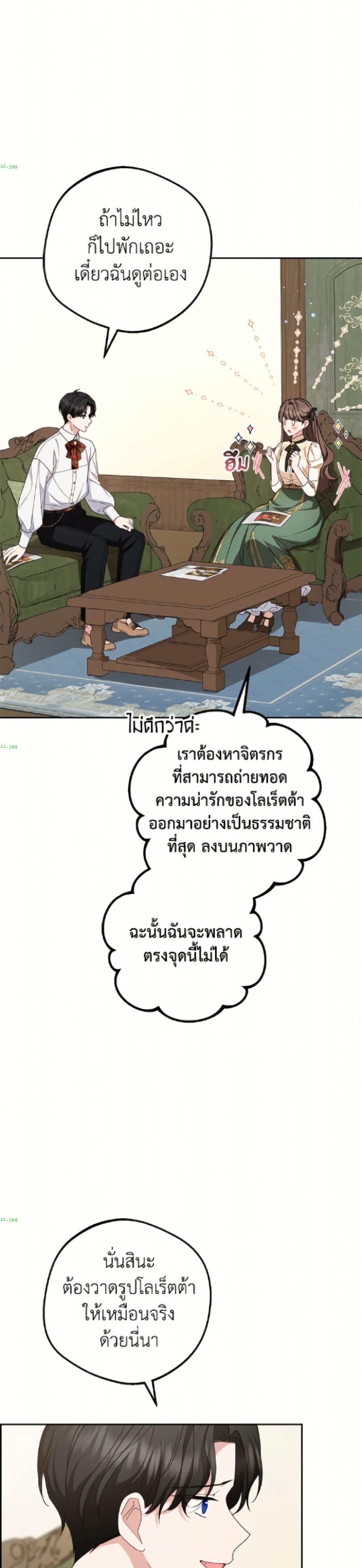 Manga-lc-com อ่านมังงะ อ่านการ์ตูน ออนไลน์ ฟรี The Villainess Is Shy In Receiving Love ตอนที่ 1 2 3 4 5 6 7 8 9 10 11 12 13 14 ฟรี ไม่มีโฆษณา Manga-lc - อ่าน มังงะ อ่าน การ์ตูน ออนไลน์ อ่านมังงะ ฟรี