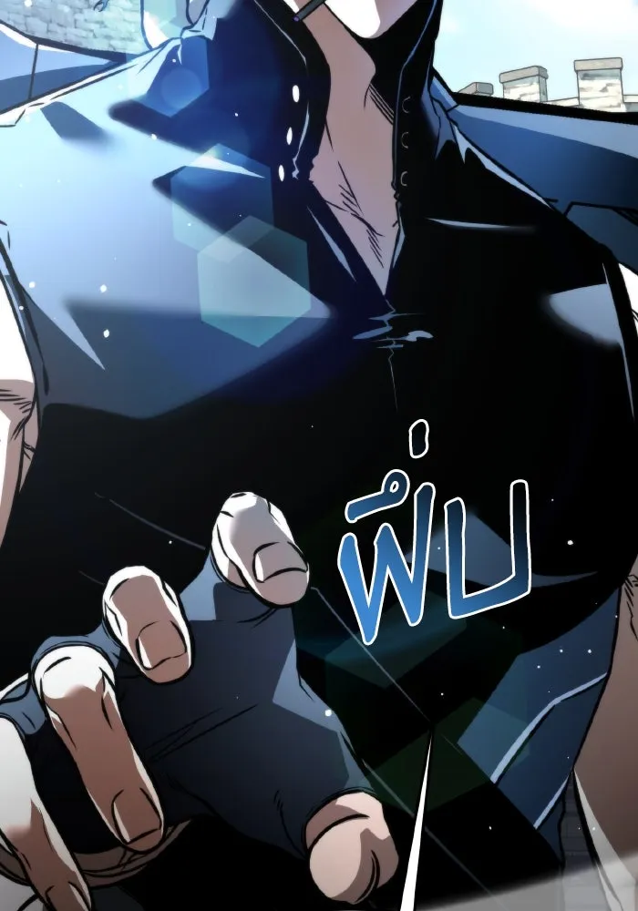 การแข่งขันของผู้เกิดใหม่ ตอนที่ 27 รูปที่ 83