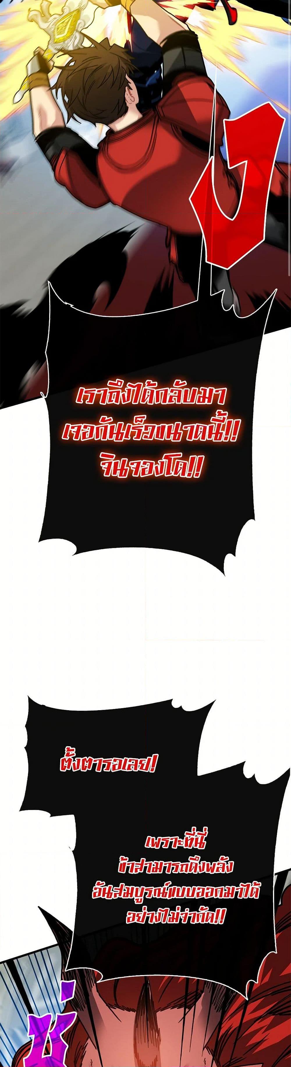 Manga-lc-com อ่านมังงะ อ่านการ์ตูน ออนไลน์ ฟรี SSS-Class Gacha Hunter ตอนที่ 1 2 3 4 5 6 7 8 9 10 11 12 13 14 ฟรี ไม่มีโฆษณา Manga-lc - อ่าน มังงะ อ่าน การ์ตูน ออนไลน์ อ่านมังงะ ฟรี